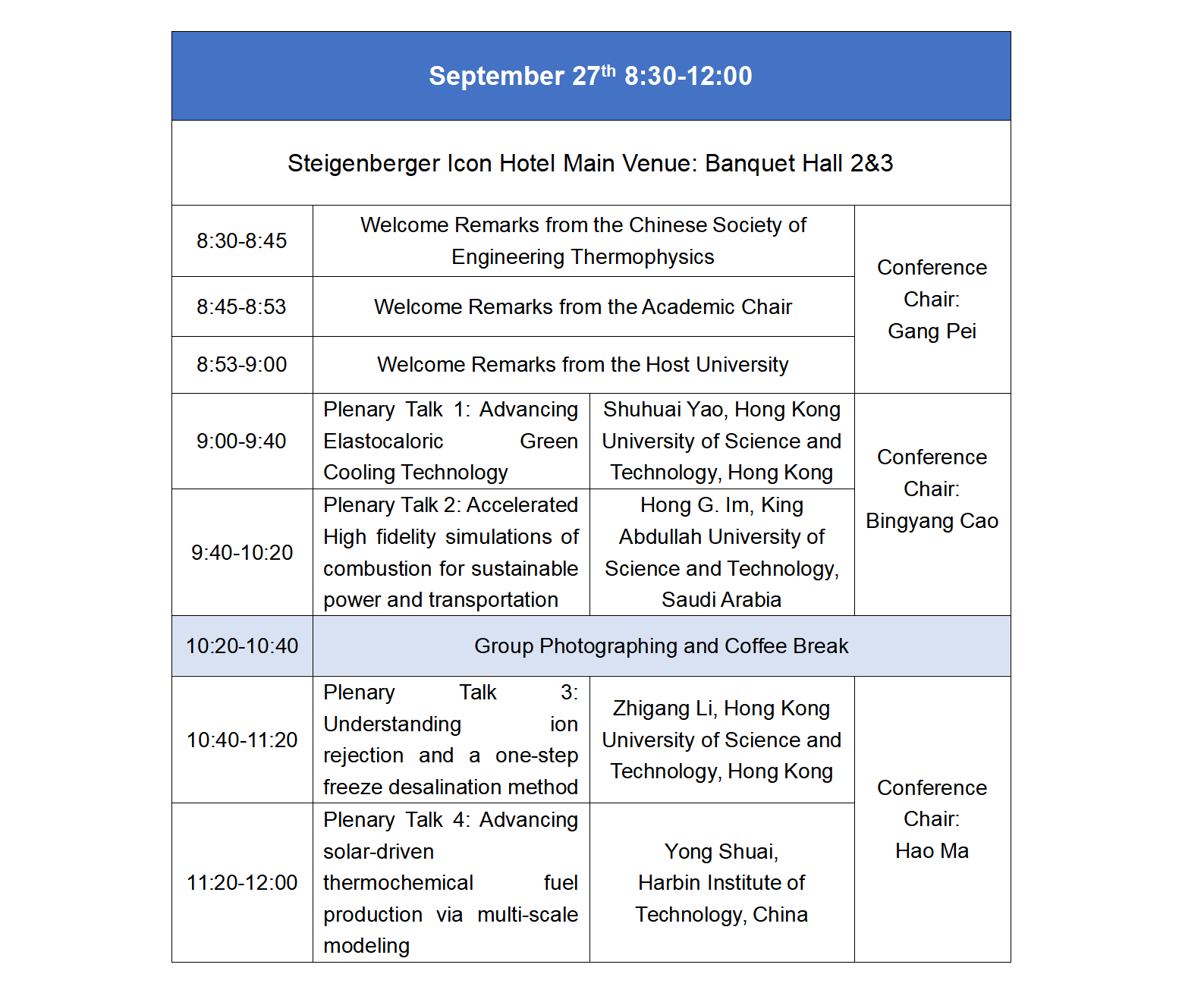 报告安排 -总汇合+poster_v10_2100 092325_02.png